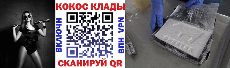 Где купить Радужный Кокаин  Гашиш  СОЛЬ  Канабис 