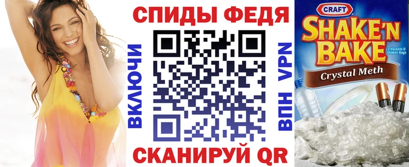купить  сайты  Радужный  АМФЕТАМИН Розовый 