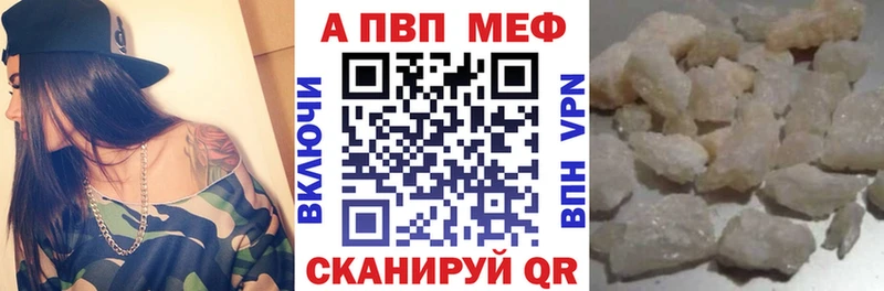 Alpha PVP СК КРИС  Радужный 