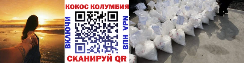 КОКАИН Боливия  Радужный 