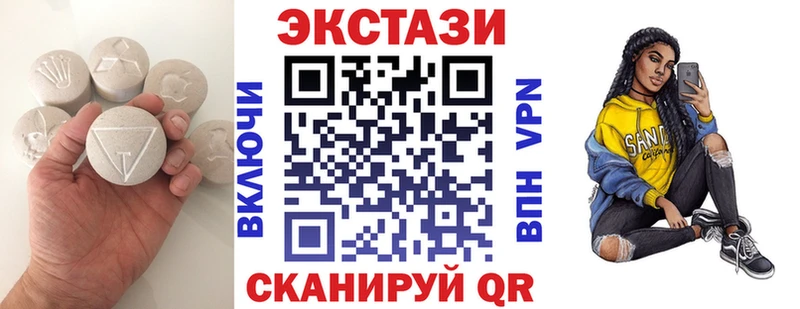 купить наркоту  Радужный  Экстази 99% 