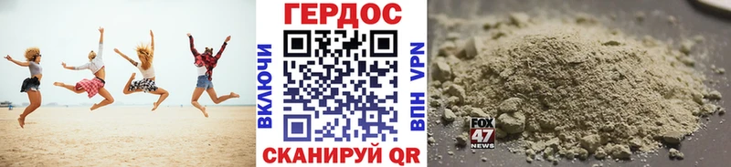 хочу   OMG онион  Героин Heroin  Радужный 