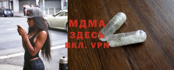 каннабис Сафоново