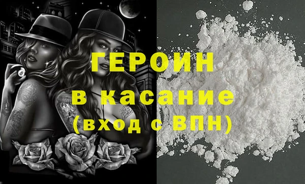 хмурый Балабаново