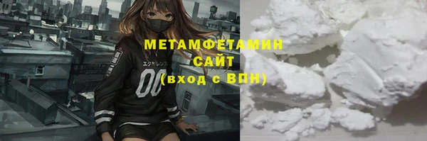 СК Балахна