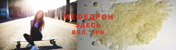 СК Балахна
