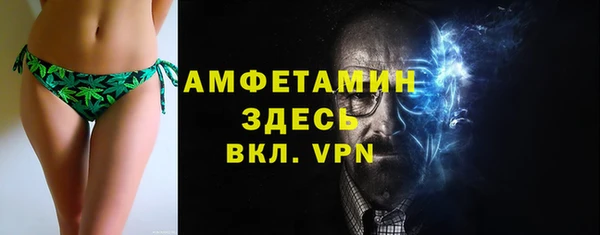 СК Балахна