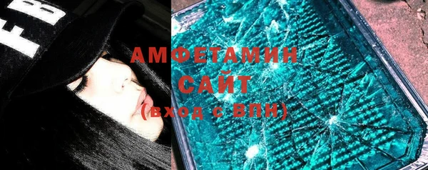 синтетический гашиш Саяногорск