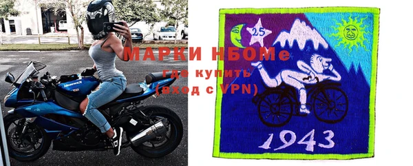 СК Балахна