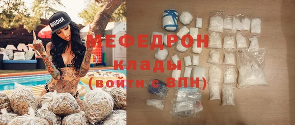 СК Балахна