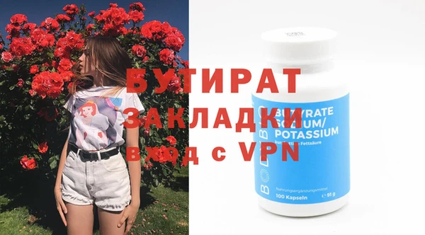 СК Балахна