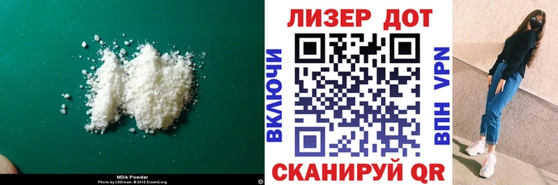 ЛСД экстази ecstasy  Радужный 
