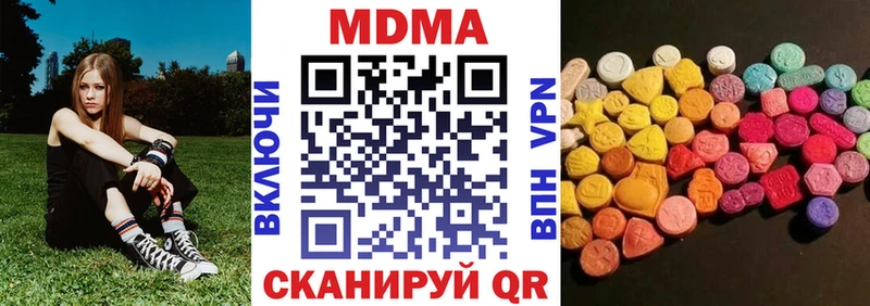 KRAKEN ссылки  Радужный  МДМА crystal 