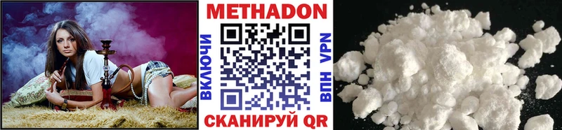 Метадон кристалл  Радужный 