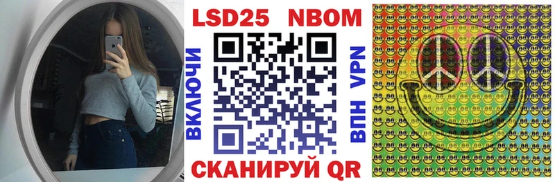 дарнет шоп  Радужный  Марки 25I-NBOMe 1500мкг 
