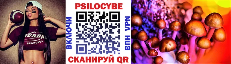 Псилоцибиновые грибы Magic Shrooms  blacksprut зеркало  Радужный 